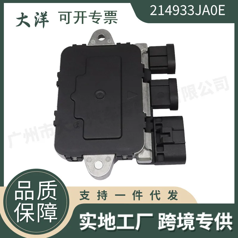 

214933JA0E 21493-3JA0E Suitable For Nissan Infinity Fan Speed Control Resistor Module