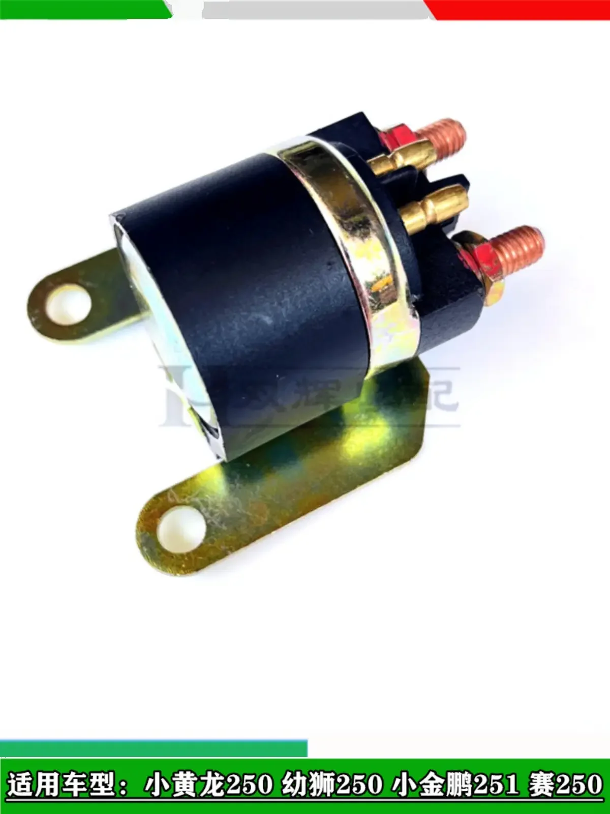 Relé de arranque relé de encendido para Benelli BN251 Leoncino 125 Leoncino 250 TNT25 TRK251 TNT BN TRK 251 VZ125i QJMotor SRV125