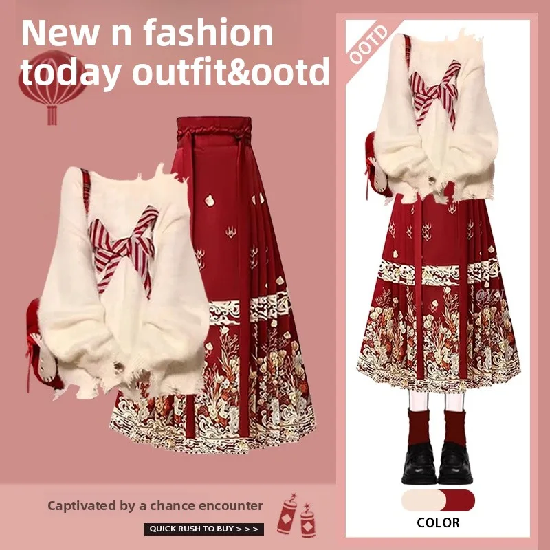 

Зимний женский комплект в стиле Ханьфу: юбка и свитер с длинным рукавом, модный дизайн, костюм из двух предметов