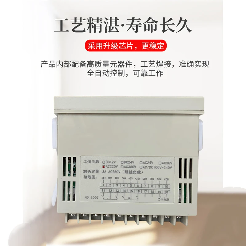 Imagem -03 - Eletrônico de Dígitos Display Digital Inteligente Reversível Counter Meter Tabela Raster Grupo Saída e Hp961 Hb961