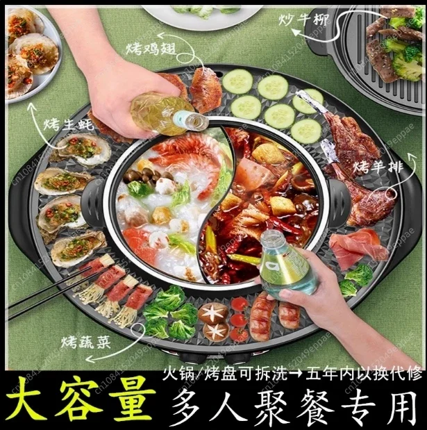 3 in 1 Electric Hot Pot BBQ Grill 2300W Multifunction Portable Home Non-Stick Split Pot Smokeless Skillet Barbecue Pan