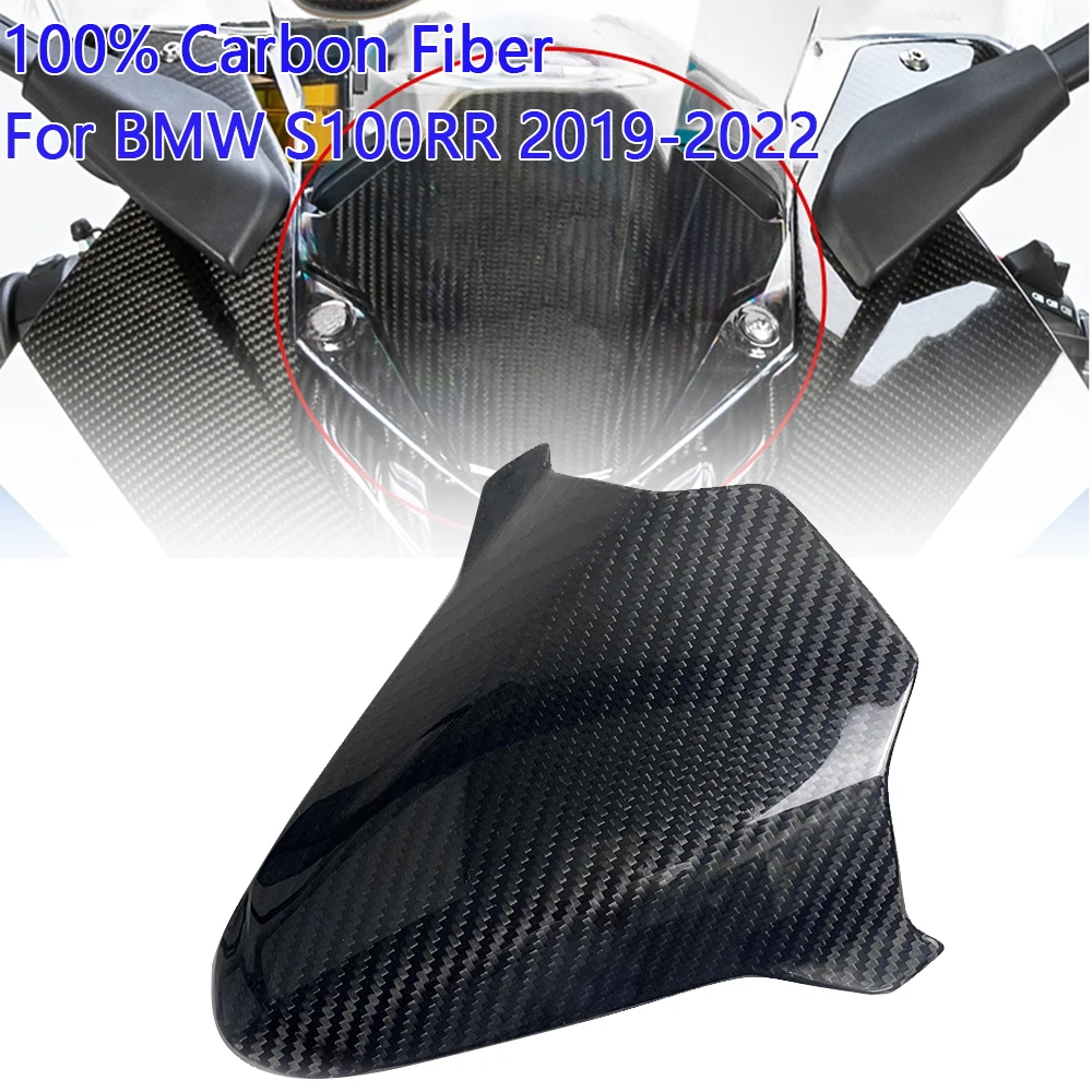 

100% 3K full carbon fiber motorcycle front windshield deflector cover suitable for BMW S1000RR 2019 2020 2021 M1000RR 2022