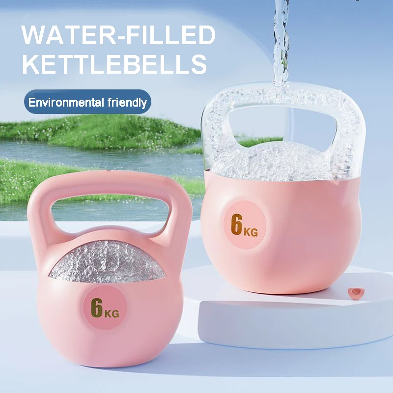 PE Water-Filled Kettlebell Women's Yoga Hip Training Hip Squat Sports Kettlebell Men's Fitness Home Weight-Bearing Kettlebell