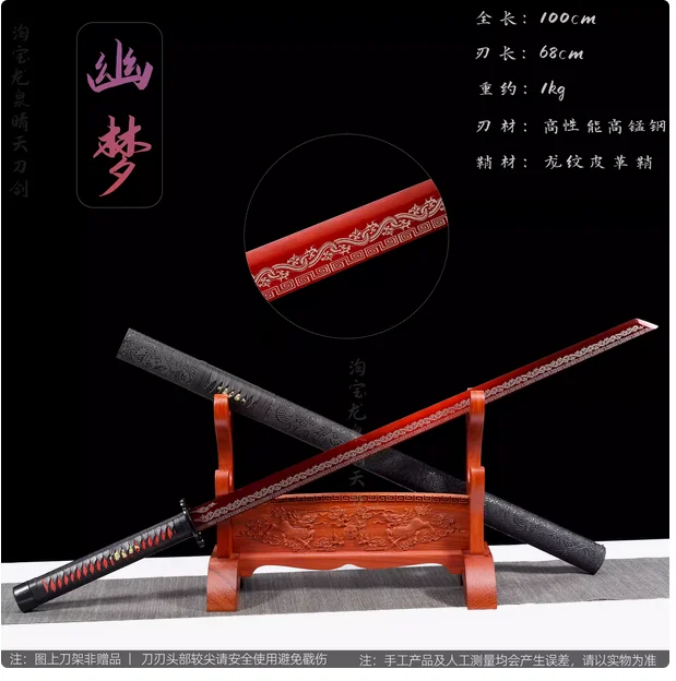 Chinese Traditional Kungfu Battle Sword, Real Multi Refined High Manganese Steel Baked Blade,Integrated Handforged,Unhardened