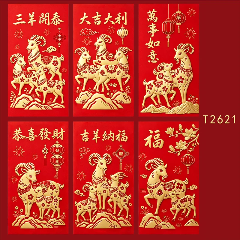6 Stück chinesische rote Umschläge zum chinesischen Neujahr mit goldenem Ziegenmuster, glückbringende Motive für das Jahr 2027, das Jahr des Ziegensterns, als Geschenk für das Frühlingsfest. – Detail 3