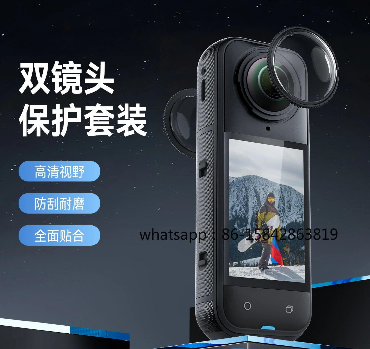 Applicable 360X5 Lens Protective Lens Hood Panoramic Sports Camera High Definition Scratch Resistant