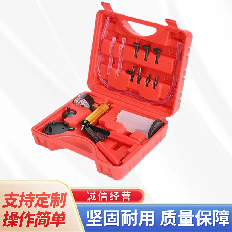 Auto Air Conditioning Oil Pumping Manual Vacuum Pump Brake Replacement Oil Vacuum Pump Powerful Oil Suction Tool