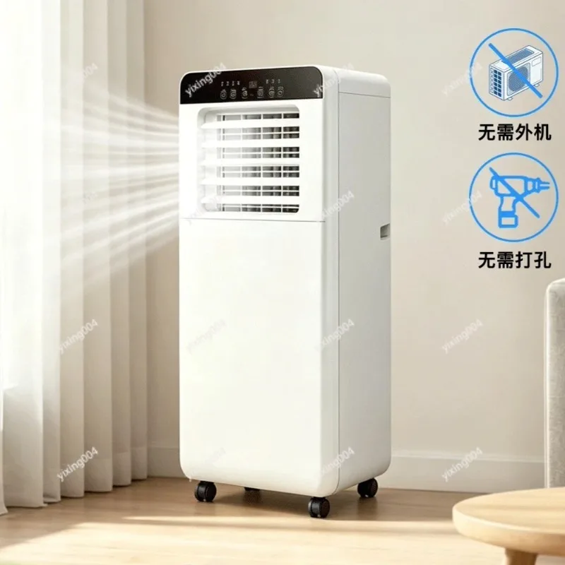 Portable portable air conditioner, no installation required, outdoor portable cooling mini air conditioner without outdoor unit.