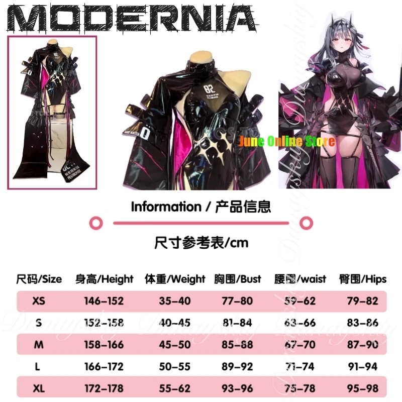 勝利の女神: NIKKE ゲーム モダンニア マリアン コスプレ セカンドモーション付き 黒服付き ハロウィン コスプレ衣装 セット全体