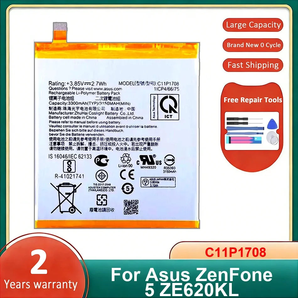 

Аккумулятор для мобильного телефона C11P1708 для Asus Zenfone 5 ZE620KL, перезаряжаемые батареи