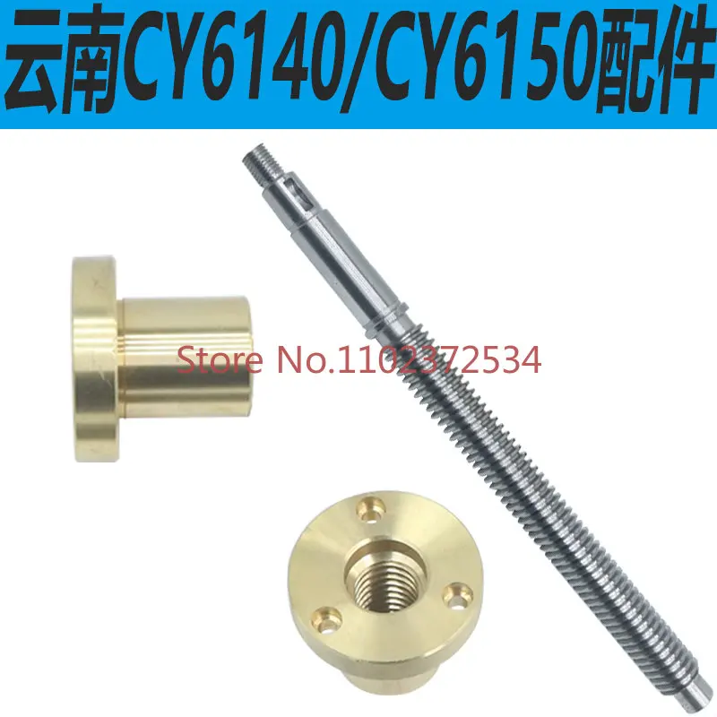 Yunnan CY6150 Tailstock Nut CY6250B Tailstock Screw Nut CY6140 Lathe Tailstock Screw Nut