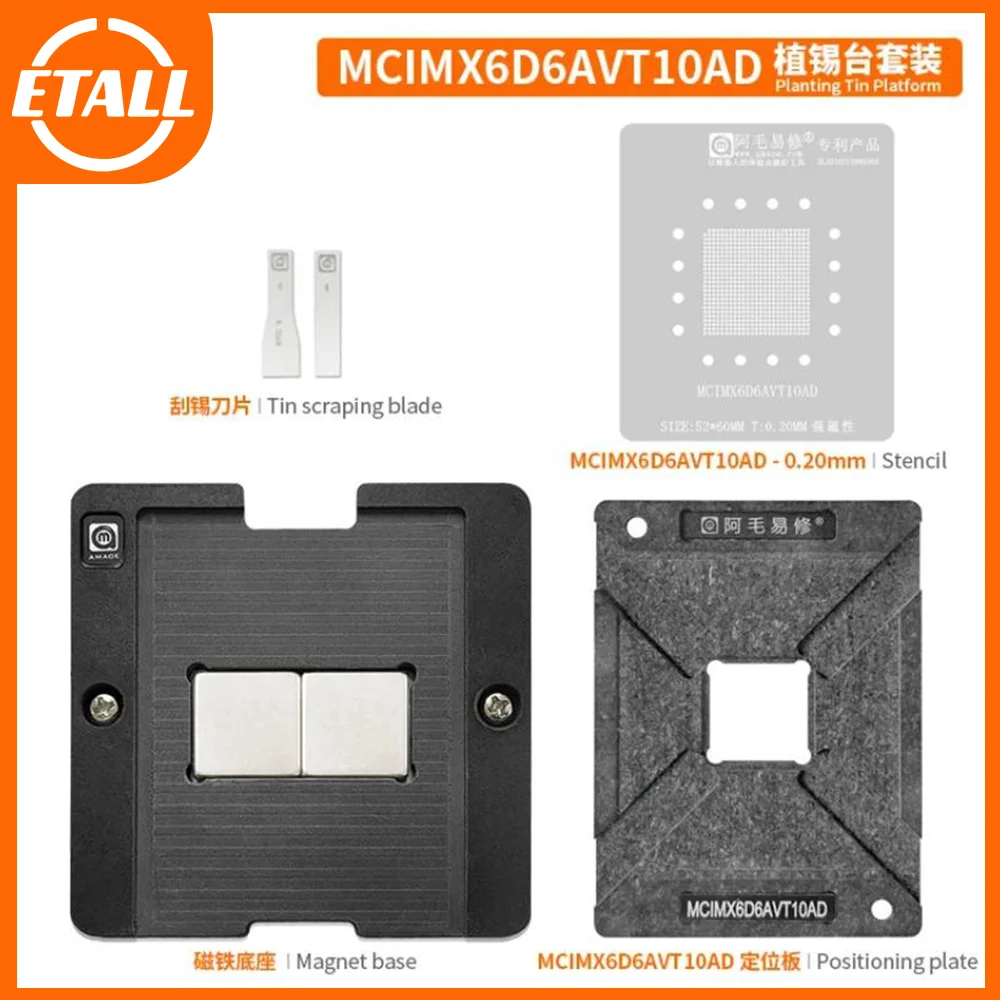 

AMAOE For MCIMX6D6AVT10AD MCIMX6Q6AVT08AD chip/IC AC BGA624 Cars Master repair tools ic reballing stencil BGA Platform