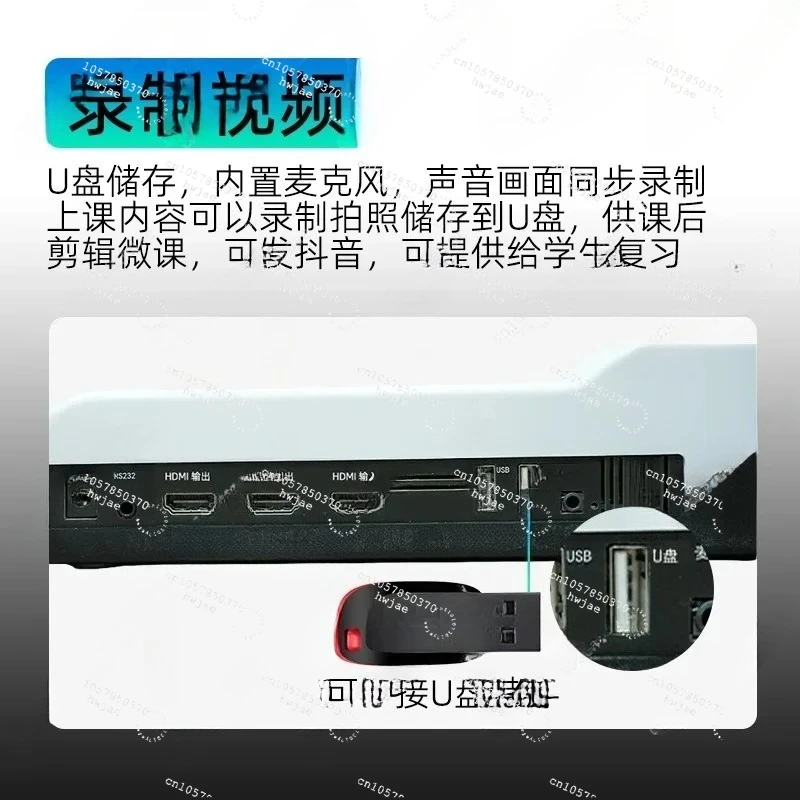 Calligraphy painting teaching video display stand physical projector high definition calligraphy teaching high shot instrument