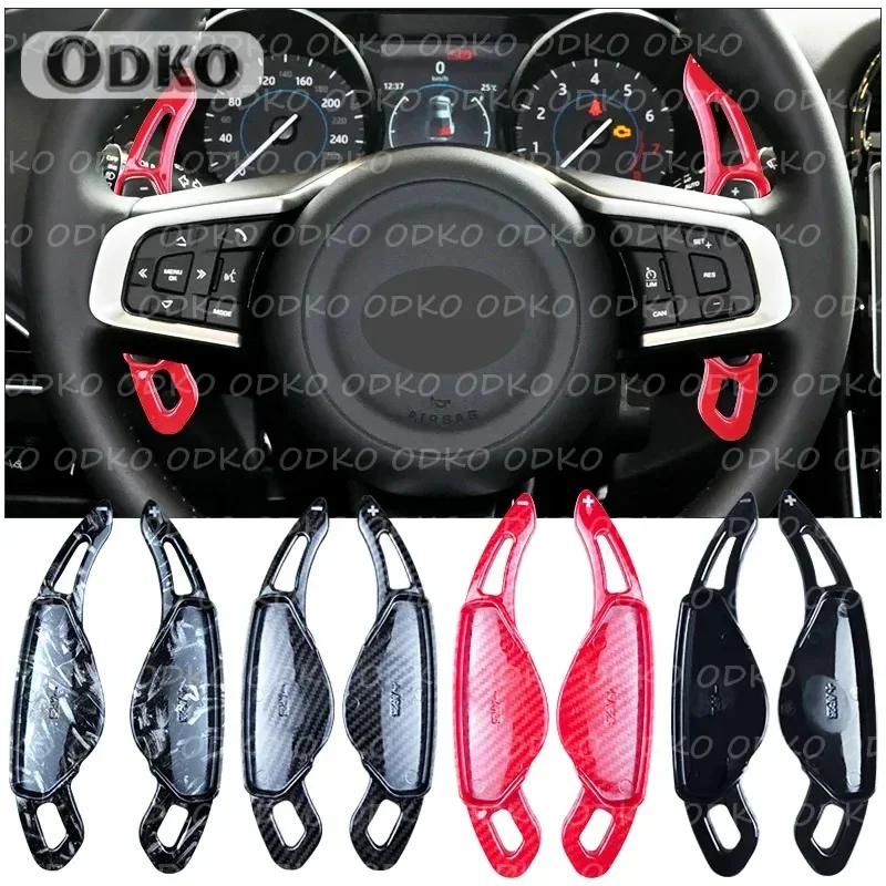 

Автомобильный руль DSG, удлинитель переключения передач для Jaguar XF XE XJ F-PACE F-TYPE X760 X250 X260 X761 X351, автоаксессуар