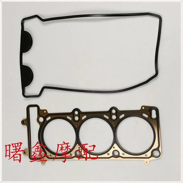 BJ900-A/TNT1130/899 Engine cylinder head cover gasket, cylinder oil pan gasket