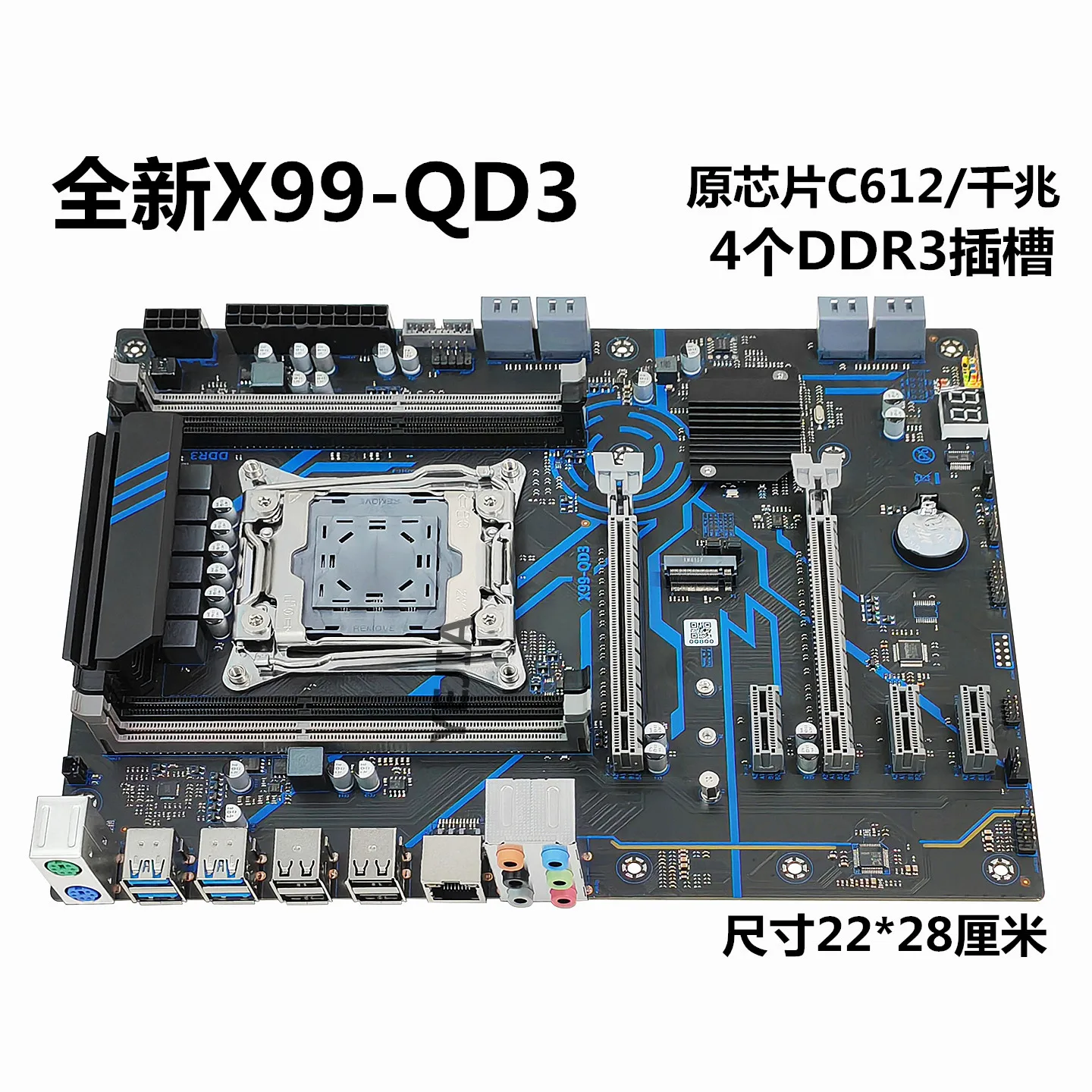 X99-D3M4/D4M4/XD3 MOS/DS3 MOS/QD3/XD4 motherboard with CPU kit