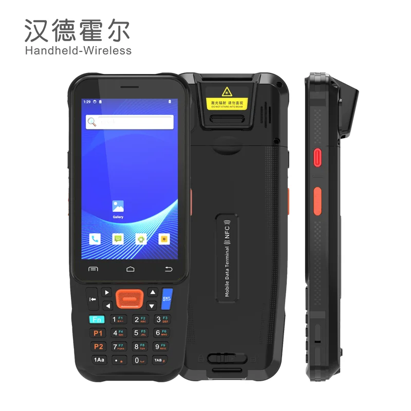 Android 15  Keyboard Handheld PDA with 1D 2D Digital Barcode Scanner with Nfc Function for  Inventory Management