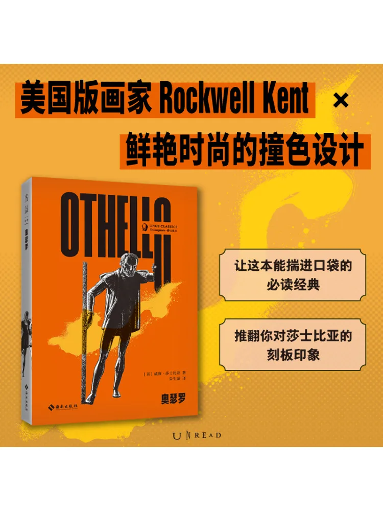 

Book-Winshare Othello