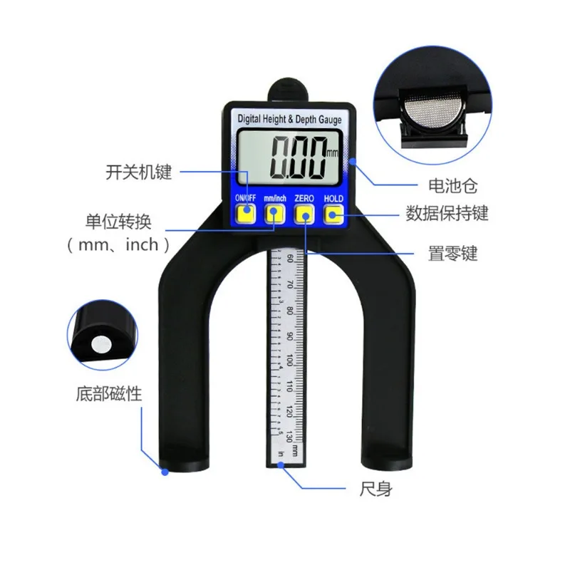 High precision digital woodworking depth ruler 0-80mm table saw depth ruler height ruler hole depth measuring caliper