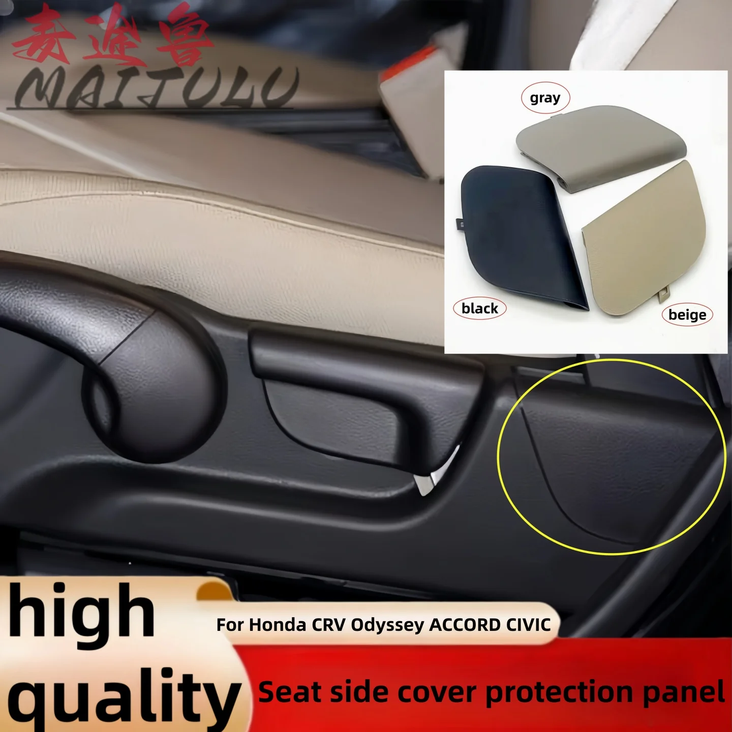 For Honda CRV 2012-2018 Odyssey ACCORD CIVIC Seat Side Cover Guard Board Seat Belt Fixing Screw Decorative Cover