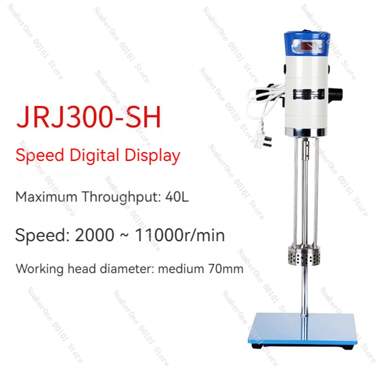 40L Digital High Speed Lab Shearing Emulsifying Cosmetic Cream Homogenizer Mixer Machine JRJ300-SH