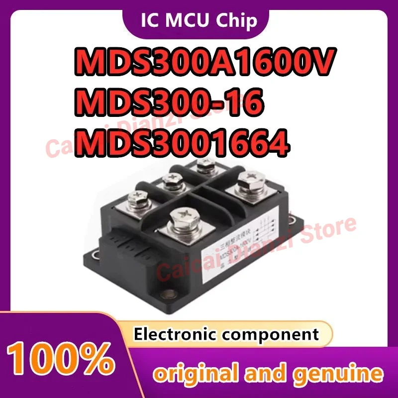 

MDS300A1600V MDS300-16 MDS3001664 MODULE