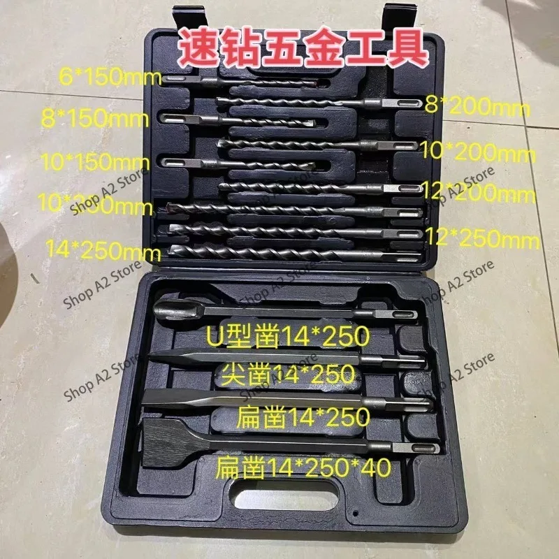 Chisel Shank Hammer Drill Bit Set Concrete Masonry Grooving Rock Drill Bits Power Tool Accessories
