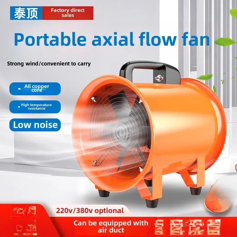 220V Portable Axial Blower Household Small Exhaust Fan Air Blower Limited Space Ventilation Equipme