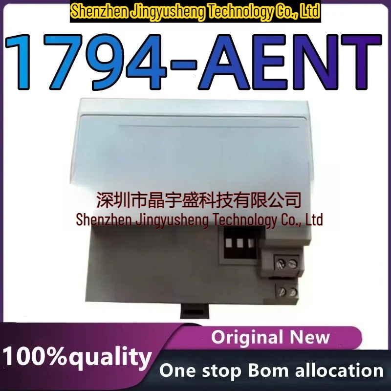 

New Original 1794-AENT Moudle in Stock