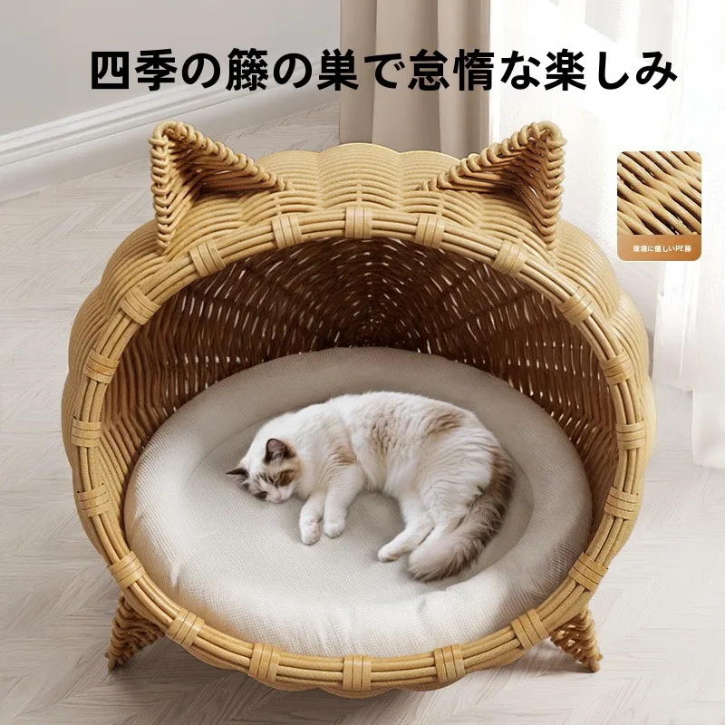 cama-de-verano-semicerrada-universal-para-las-cuatro-estaciones-nido-de-mimbre-casa-segura-para-mascotas-jaula-con-Arbol-para-trepar-para-gatos