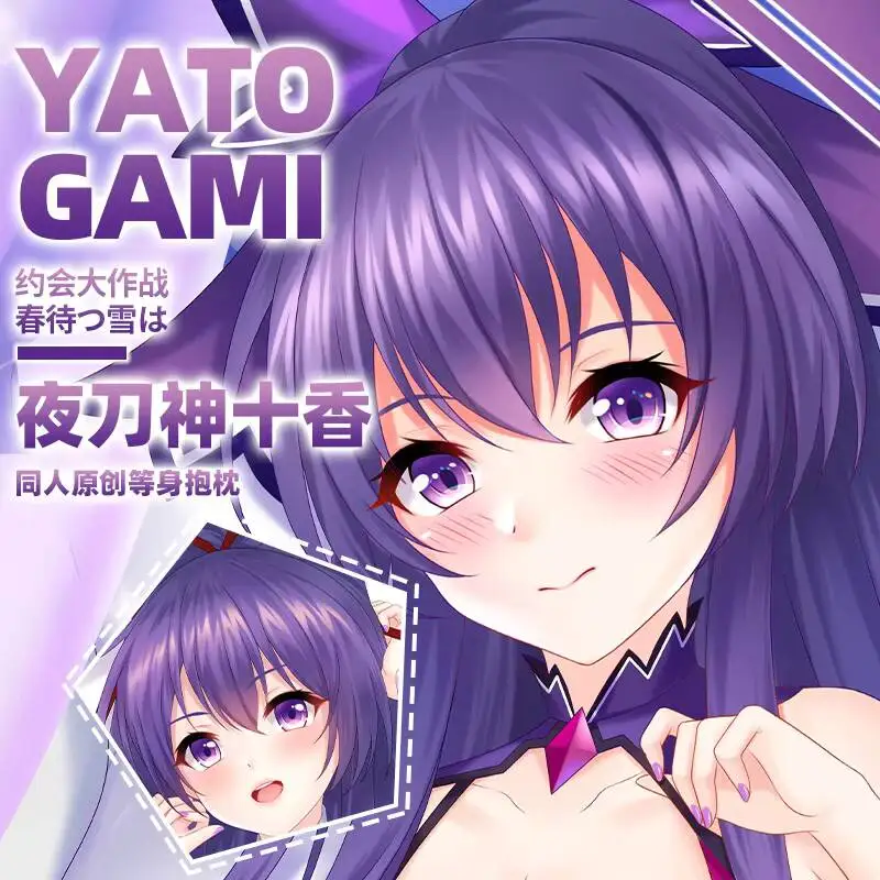 

Date Original a Live Sexy Girl Yatogami Tooka Dakimakura, наволочка для тела, чехол Ytogmi Took Dkimkur Anime cse