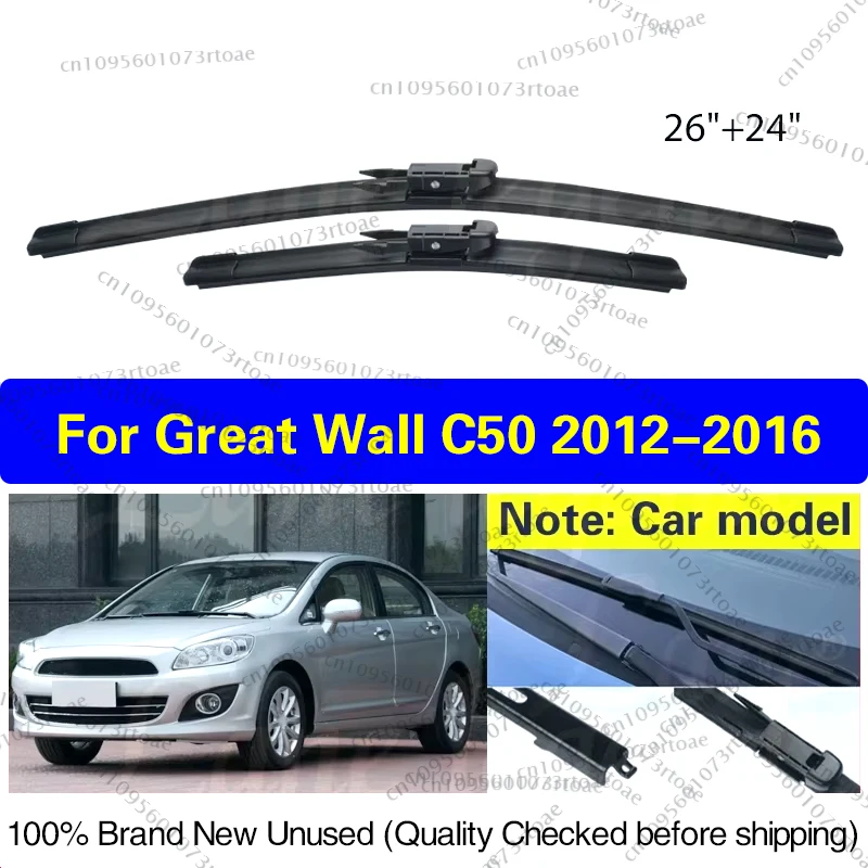 

Для Great Wall Voleex C50 2012 2013 2014 2015 2016, щетки переднего стеклоочистителя автомобиля, мягкая резиновая щетка для лобового стекла, автомобильная щетка от дождя