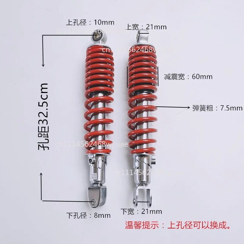 32.5MM Modified Front Rear Shock Absorber For AG50 AG100 V100 Electric Scooter Suspension Replacement Accessories