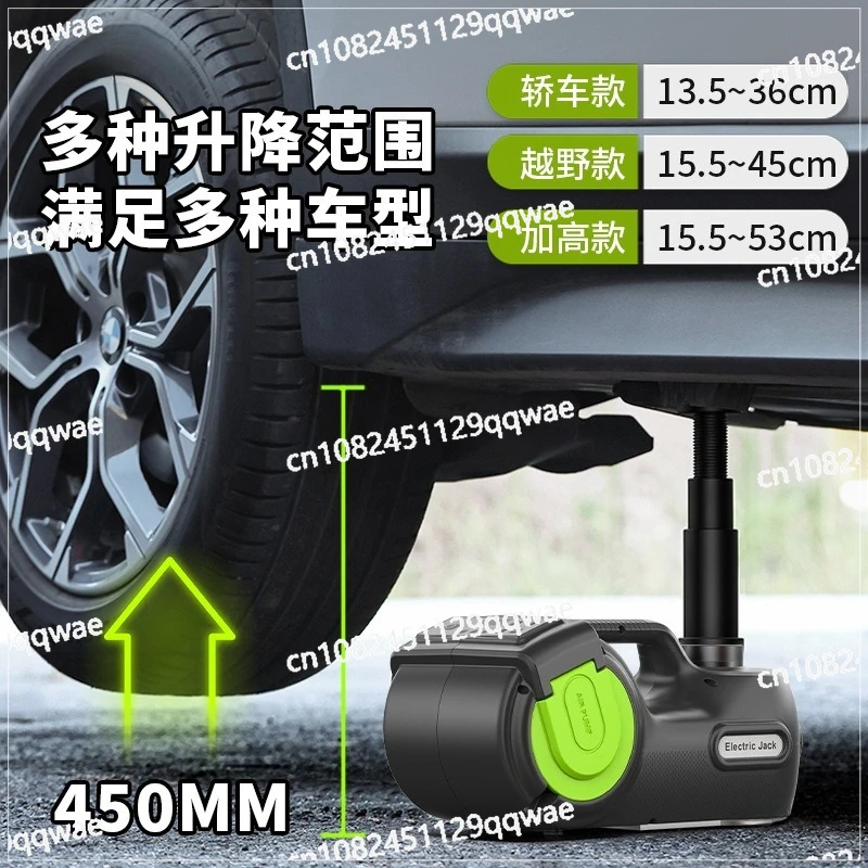 Multifunctional vehicle electric jack 5 tons hydraulic  12v off-road  with air pump SUV