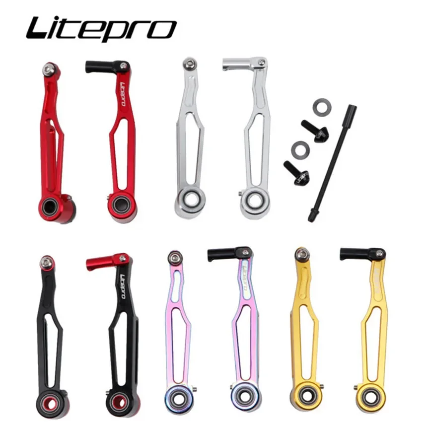 Litepro Folding Bike V Brake  Short/Long Arm 82mm/108mm Clamp 412 CNC Ultra Light Bicycle Accessories Parts