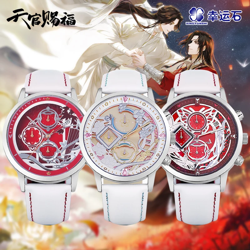 

Heaven official’s blessing Xie Lian Hua Cheng Watch Anime official products cartoon characters goods gift girl collection TGCF