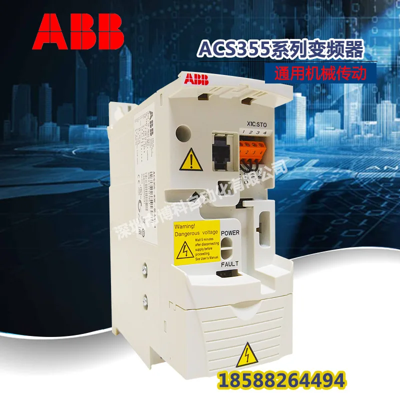 2025 ABB العاكس ACS355-01E-02A4-2 0.37KW خاص للمروحة ومضخة المياه #2