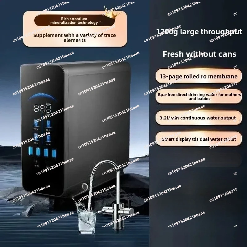 Suitable for household water purifier, kitchen water purifier 1200G