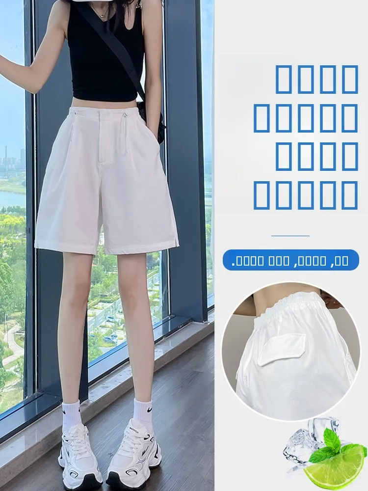 

White American Sle Ice Silk Workwear orts Women Summer Thin High Waist Loose A-Line Wide Leg Qui Dry Sports Five-Quarte...