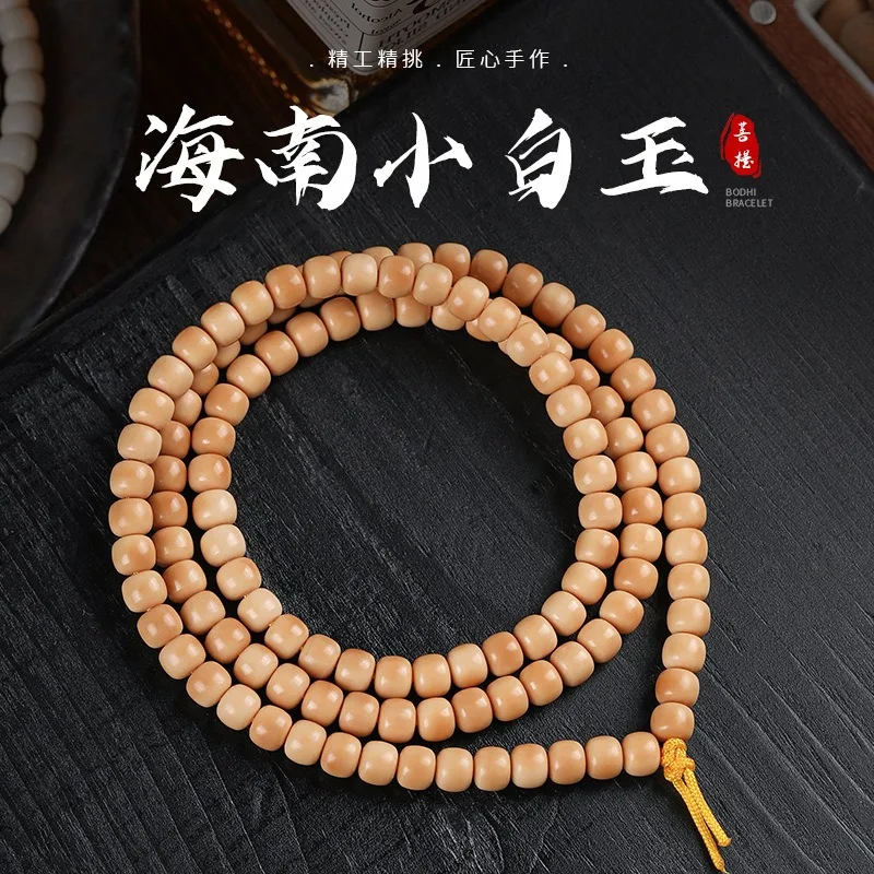 Hainan Patterned White Jade Bodhi Bracelet 108 Plain Beads Unisex Wrist Mala for Meditation and Collection Gifts