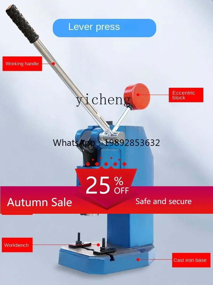 

manual press hand trigger J03-0.2A 200/300/500kg/1t 0.6t Hardware pressing