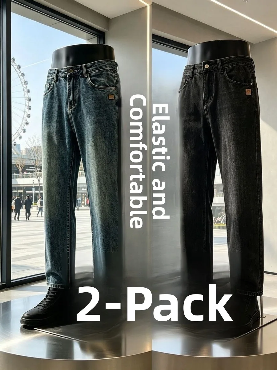 Loose Straight Leg Men's Jeans Casual Work Trousers Youth Business Wear Resistant to Wear Comfortable Cotton Stretch Denim