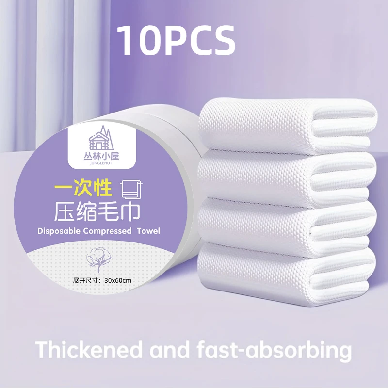 10PCS Compressed Disposable Bath Towels, Individually Packaged, Water Absorption, Suitable for Business Travel, Hotels, and Home