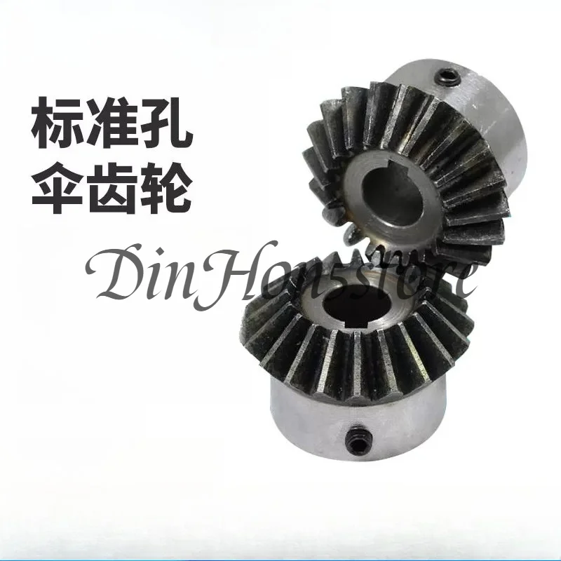Bevel Gear Bevel Gear/Standard Hole Bevel Gear/90 Degree/No. 45 Steel/Hardening/Screw Hole Fixed