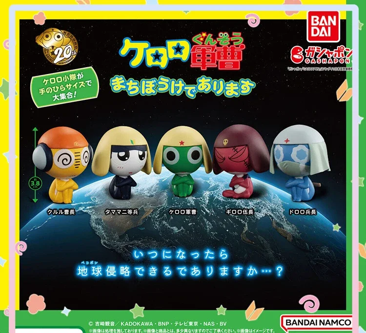 

Bandai Twist Egg KERORO Sergeant Frog Sergeant Waiting for Modeling Small Hand Do Reprint Table Decoration Action Figures