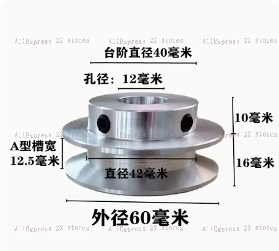 Roue d\'entraînement de courroie de moteur, poulie à courroie trapézoïdale de type A, rainure unique, 60mm
