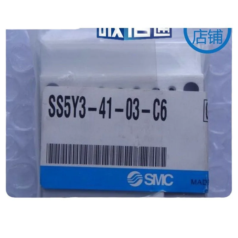 2025 SMC SS5Y3-41-03-C6/SS5Y3-41-08-C6/SS5Y5-41-08-C6 Bus Board