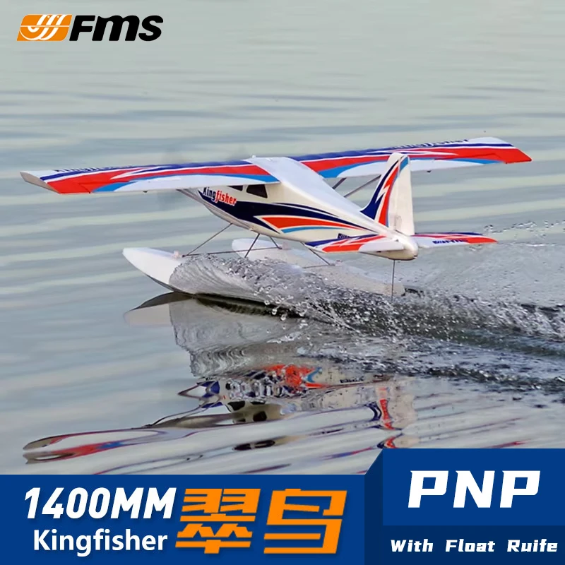 

FMS 1400mm Kingfisher PNP with float version entry-level Remote control fixed wing aircraft multifunctional trainer RC toy