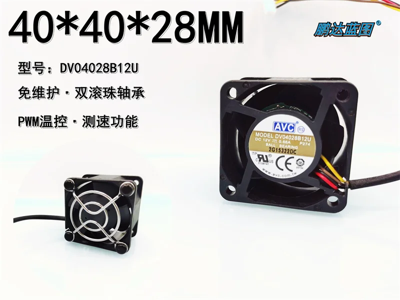 

Dv04028b 12u AVC4028 12v 0.66a 4cm server large air cooling fan 40*40*28MM.