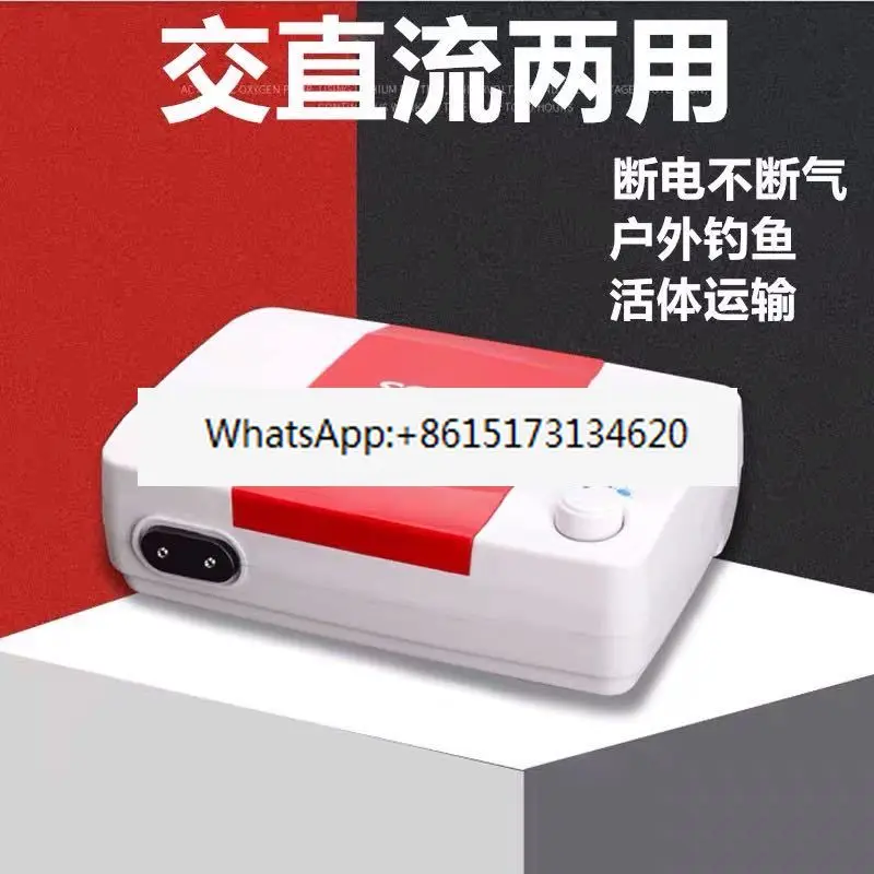 

Air pump SB-10000 AC and DC dual-purpose oxygen pump Air pump Fish tank fishing Super static oxygen increase
